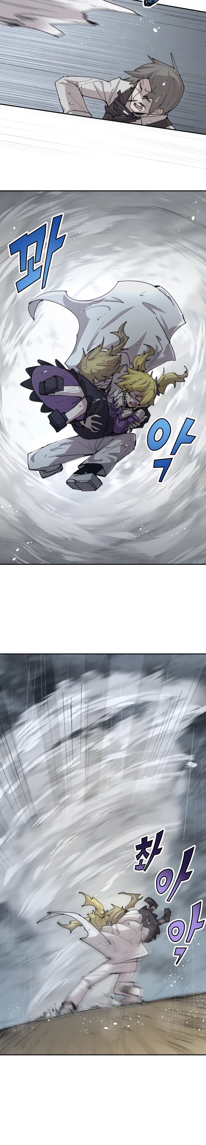 Манга Реинкарнация архимага из команды героев - Глава 97 Страница 2