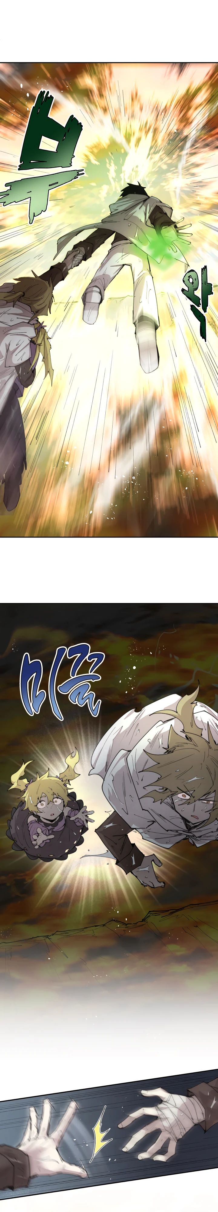 Манга Реинкарнация архимага из команды героев - Глава 99 Страница 4