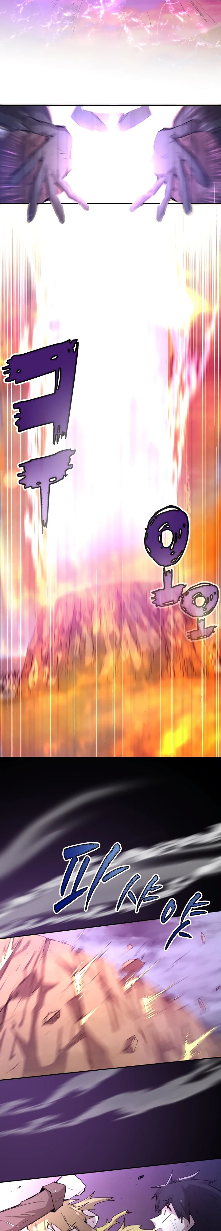 Манга Реинкарнация архимага из команды героев - Глава 99 Страница 16