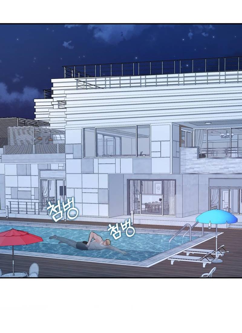 Манга Любовное средство. Исцели меня, фальшивого альфу, настоящими феромонами! - Глава 35 Страница 85