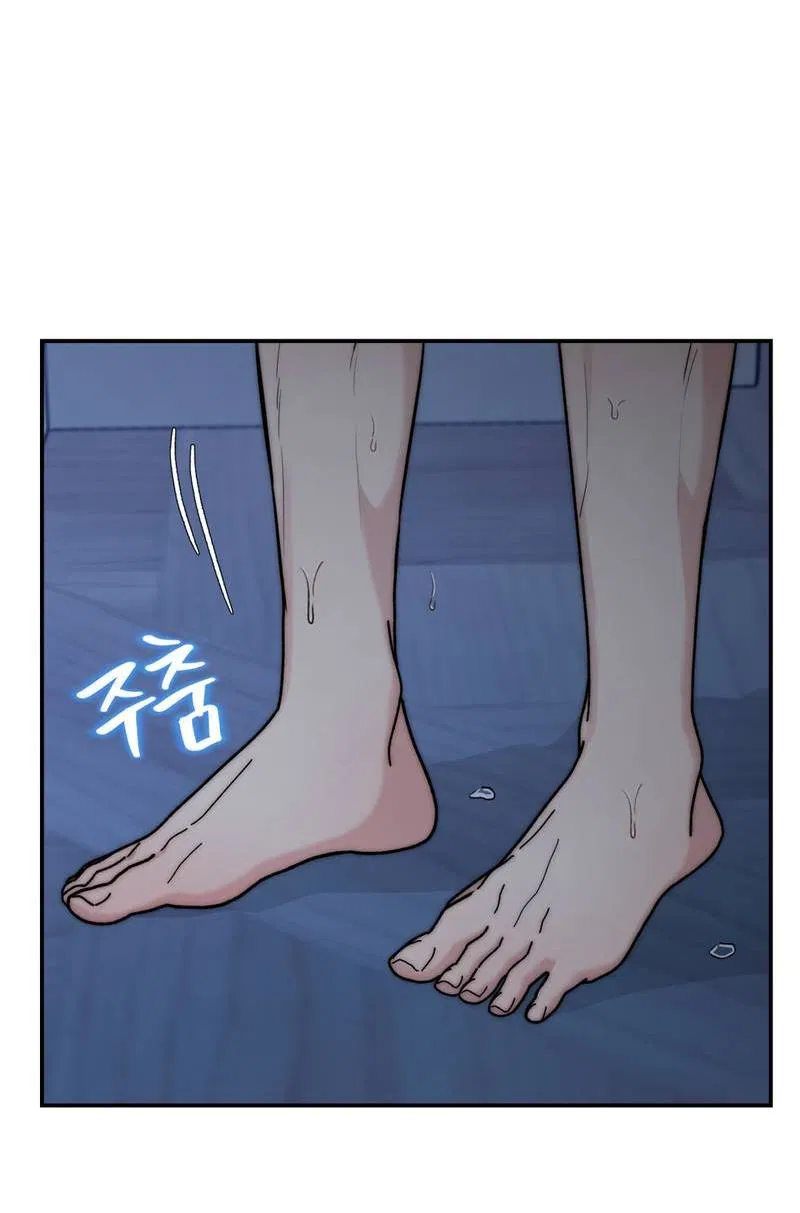 Манга Любовное средство. Исцели меня, фальшивого альфу, настоящими феромонами! - Глава 35 Страница 100