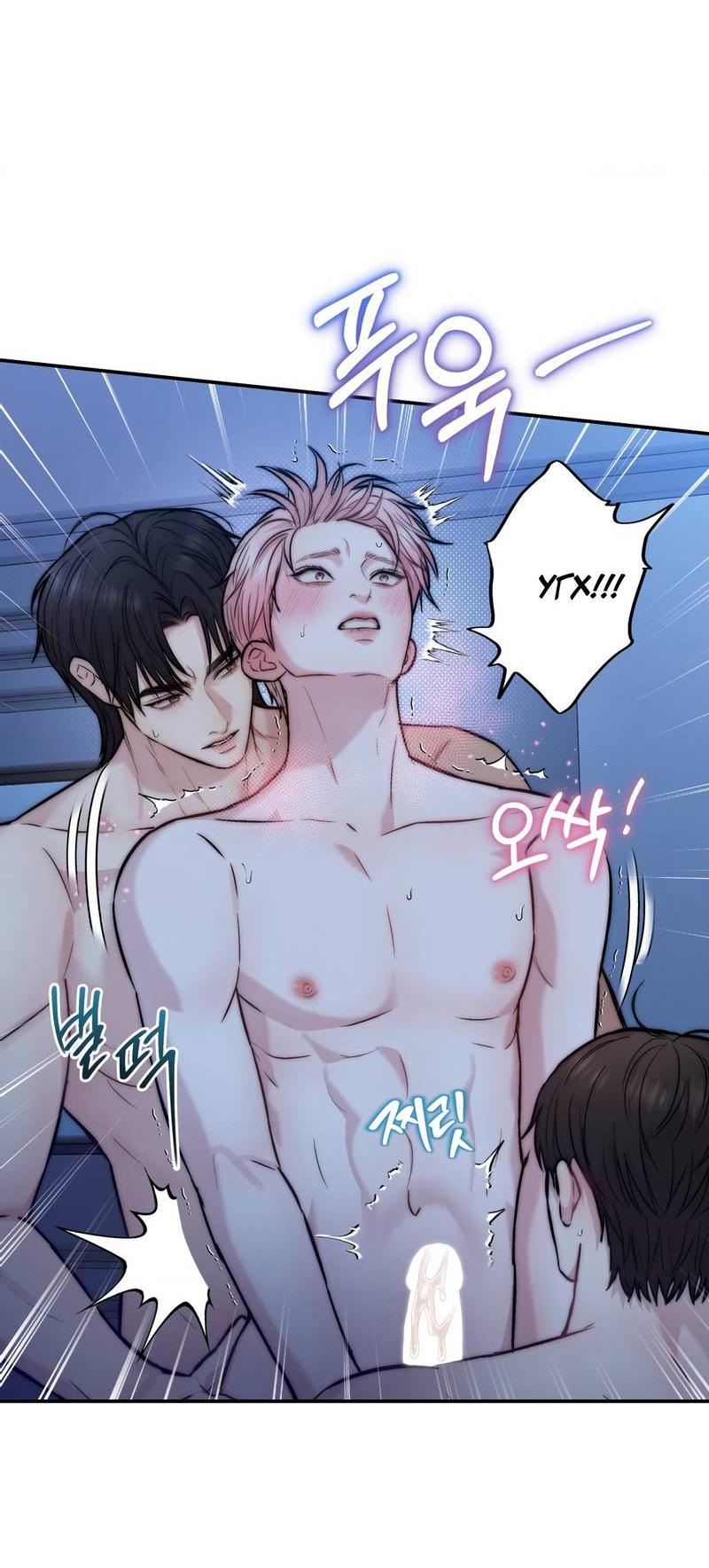 Манга Любовное средство. Исцели меня, фальшивого альфу, настоящими феромонами! - Глава 35 Страница 73