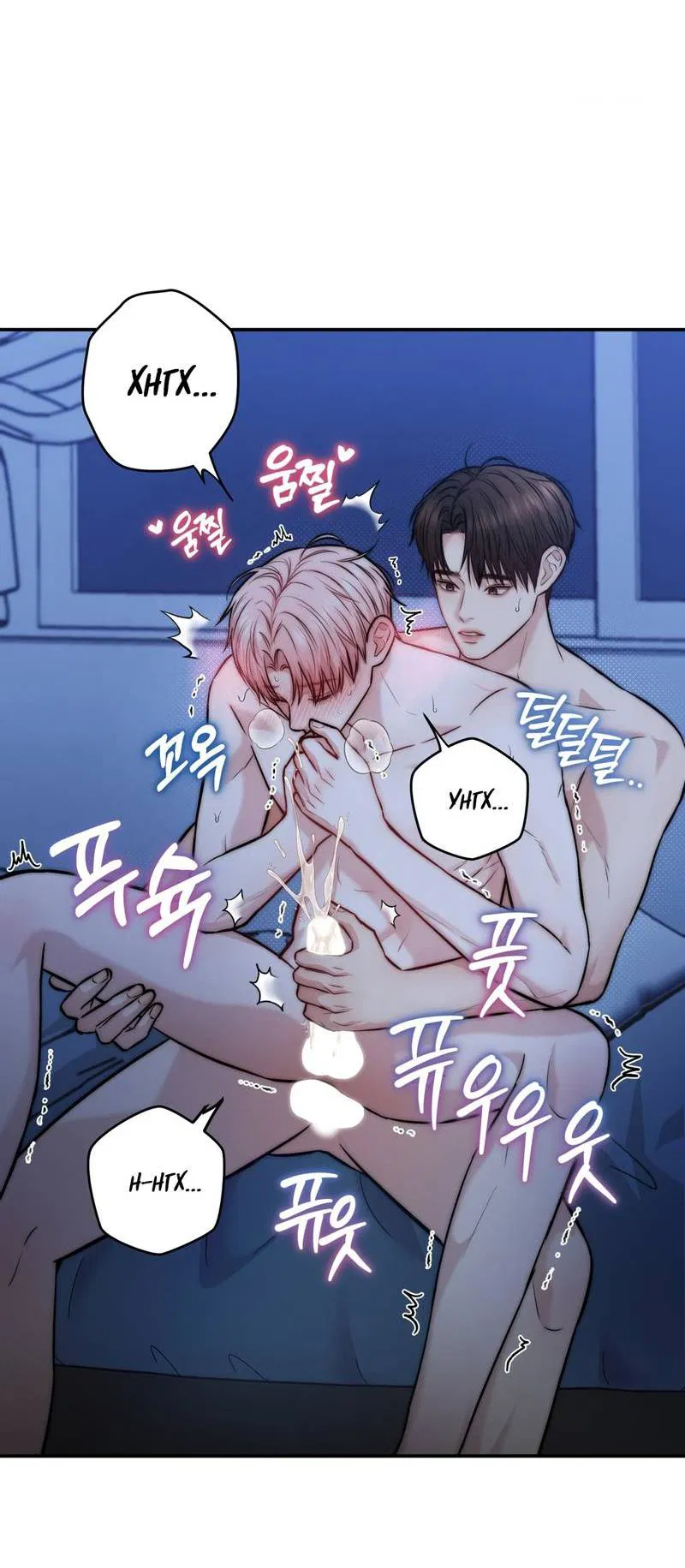 Манга Любовное средство. Исцели меня, фальшивого альфу, настоящими феромонами! - Глава 35 Страница 57