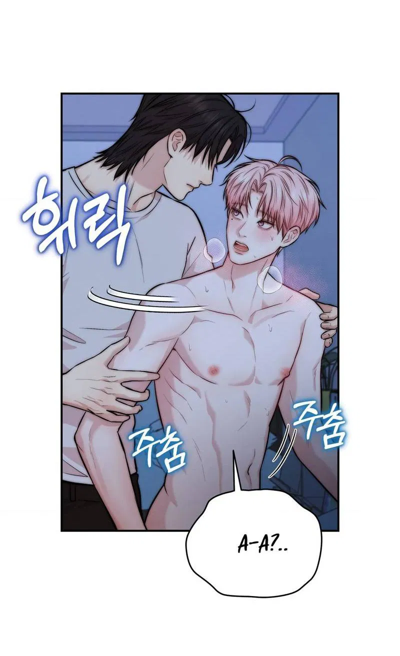 Манга Любовное средство. Исцели меня, фальшивого альфу, настоящими феромонами! - Глава 35 Страница 62