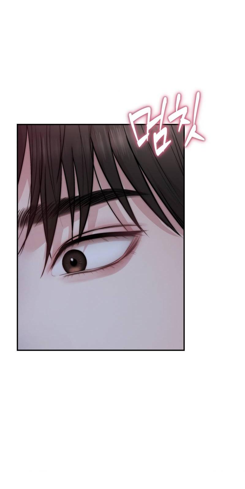 Манга Любовное средство. Исцели меня, фальшивого альфу, настоящими феромонами! - Глава 35 Страница 34