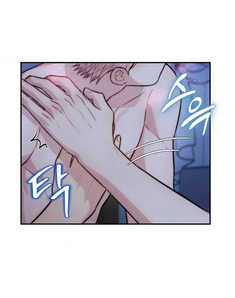 Манга Любовное средство. Исцели меня, фальшивого альфу, настоящими феромонами! - Глава 35 Страница 79