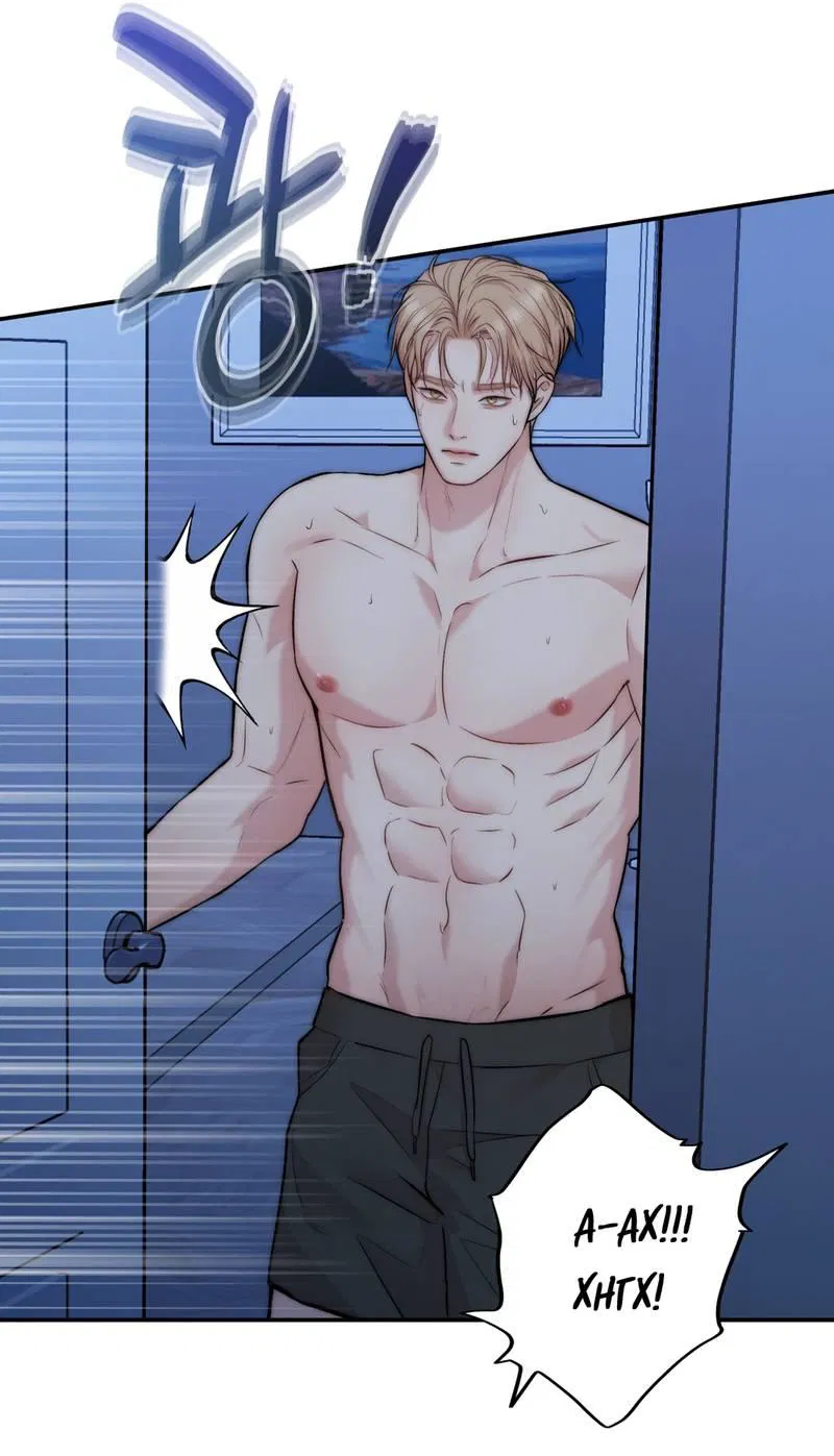 Манга Любовное средство. Исцели меня, фальшивого альфу, настоящими феромонами! - Глава 35 Страница 102