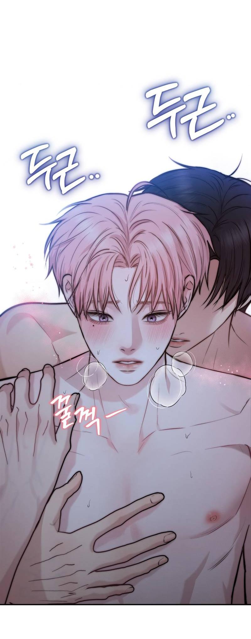 Манга Любовное средство. Исцели меня, фальшивого альфу, настоящими феромонами! - Глава 35 Страница 81