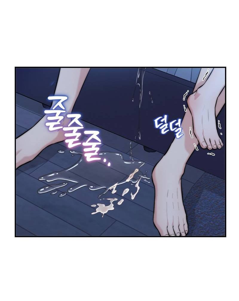 Манга Любовное средство. Исцели меня, фальшивого альфу, настоящими феромонами! - Глава 35 Страница 59