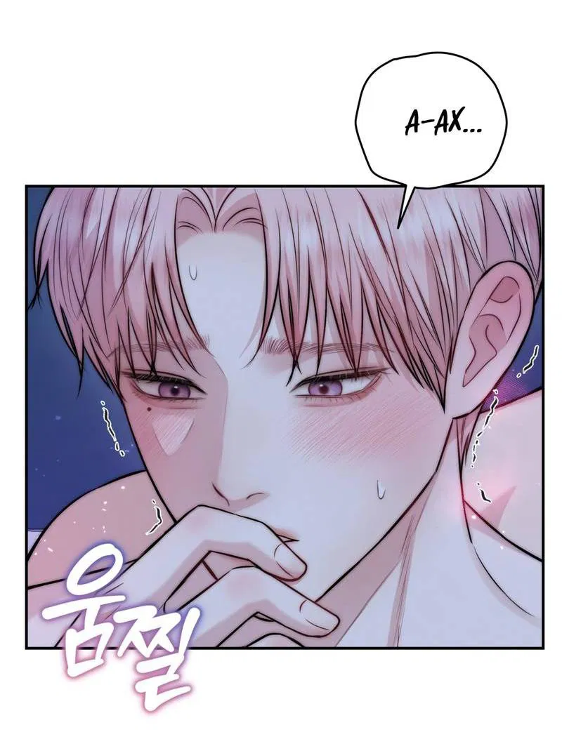 Манга Любовное средство. Исцели меня, фальшивого альфу, настоящими феромонами! - Глава 35 Страница 21