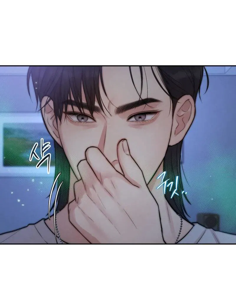 Манга Любовное средство. Исцели меня, фальшивого альфу, настоящими феромонами! - Глава 34 Страница 7