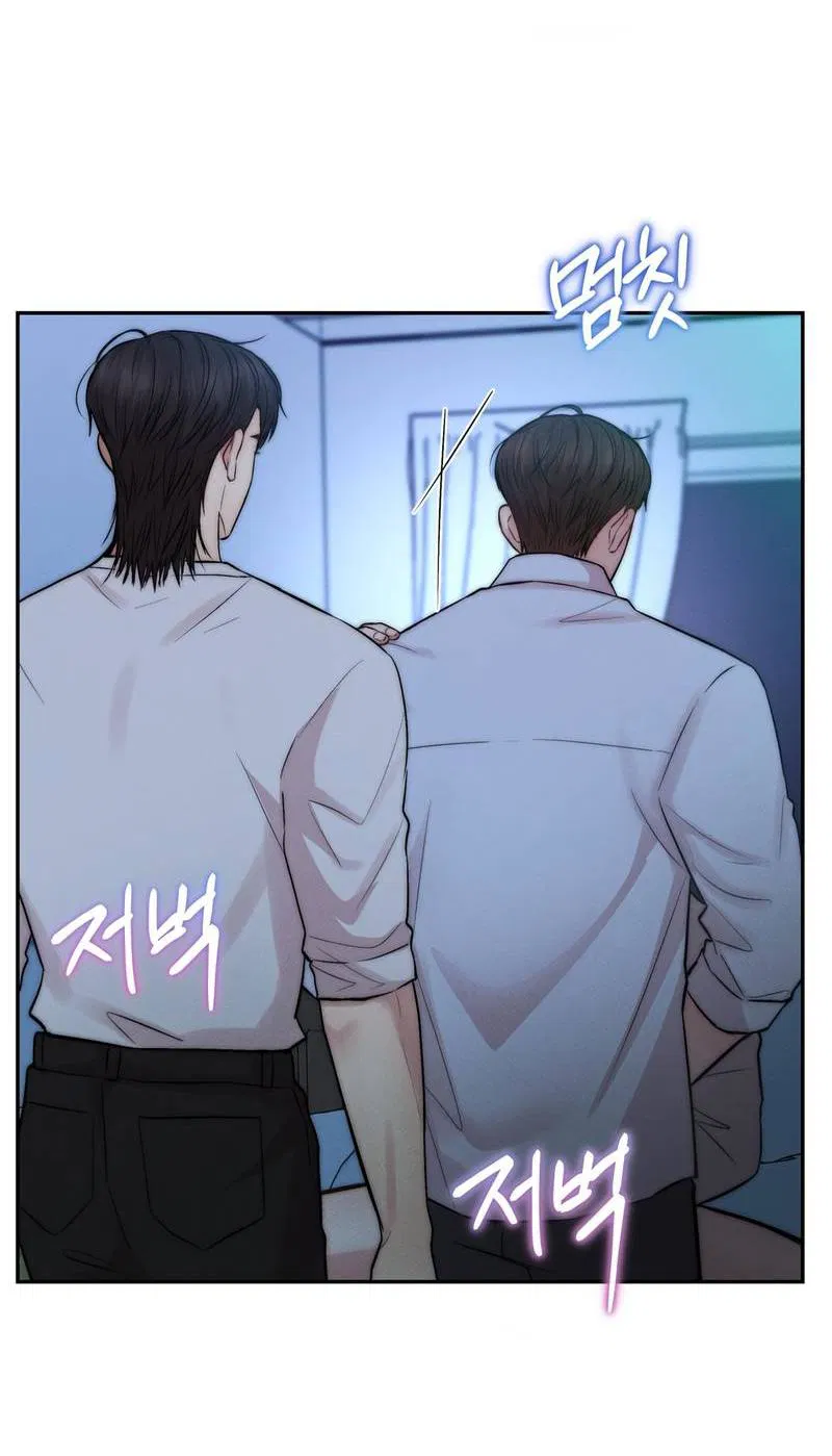 Манга Любовное средство. Исцели меня, фальшивого альфу, настоящими феромонами! - Глава 34 Страница 52