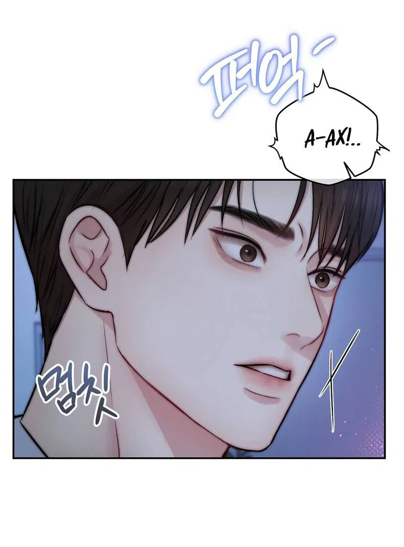 Манга Любовное средство. Исцели меня, фальшивого альфу, настоящими феромонами! - Глава 34 Страница 65