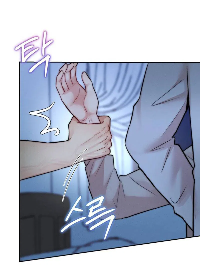 Манга Любовное средство. Исцели меня, фальшивого альфу, настоящими феромонами! - Глава 34 Страница 53