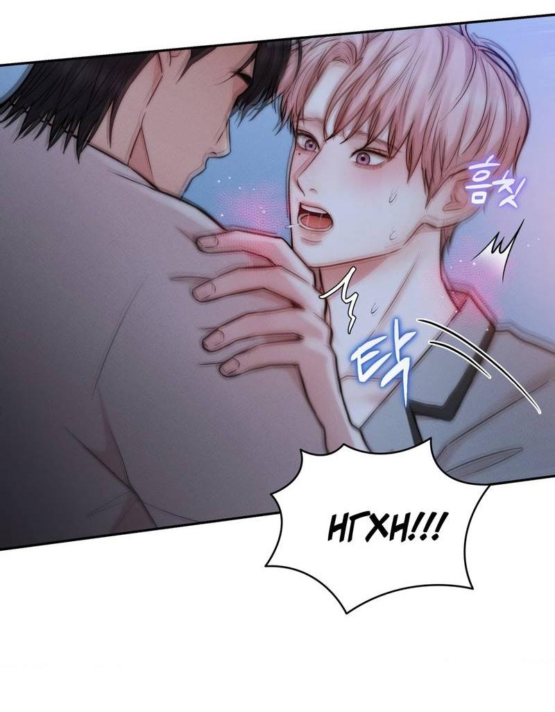 Манга Любовное средство. Исцели меня, фальшивого альфу, настоящими феромонами! - Глава 34 Страница 62