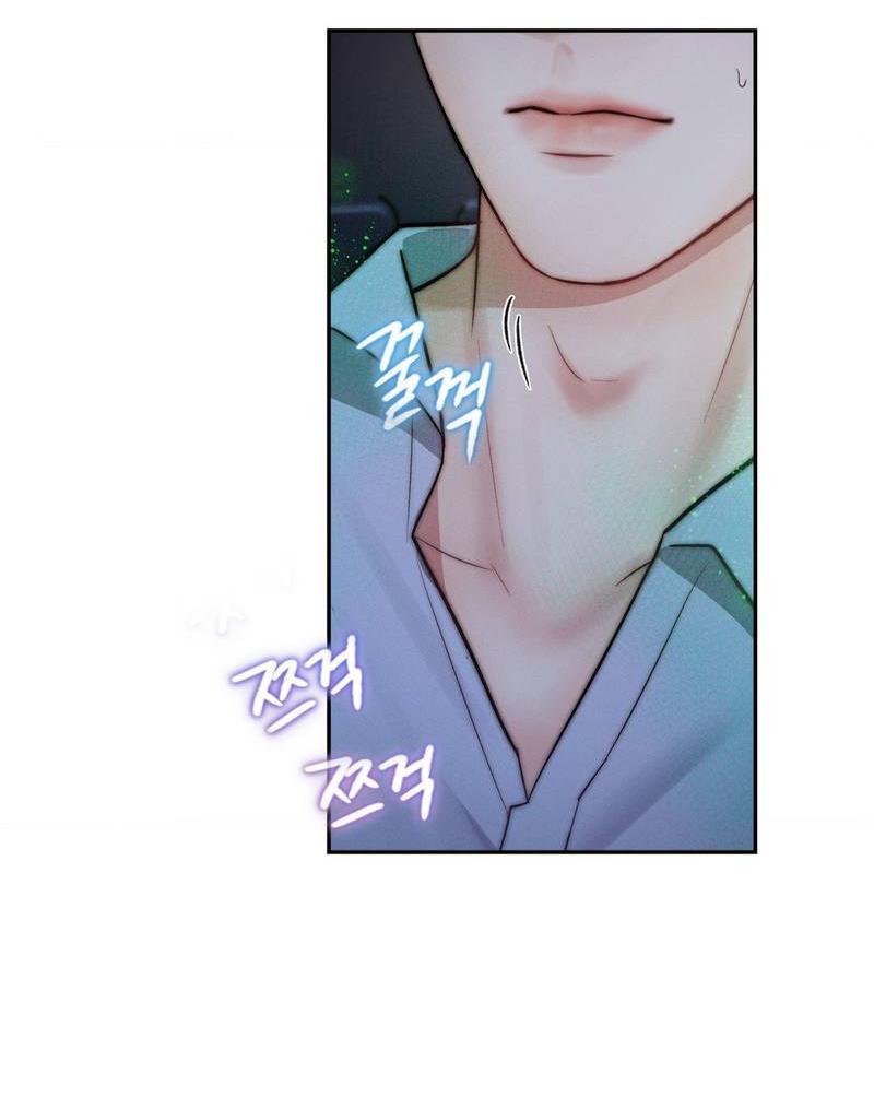 Манга Любовное средство. Исцели меня, фальшивого альфу, настоящими феромонами! - Глава 33 Страница 57