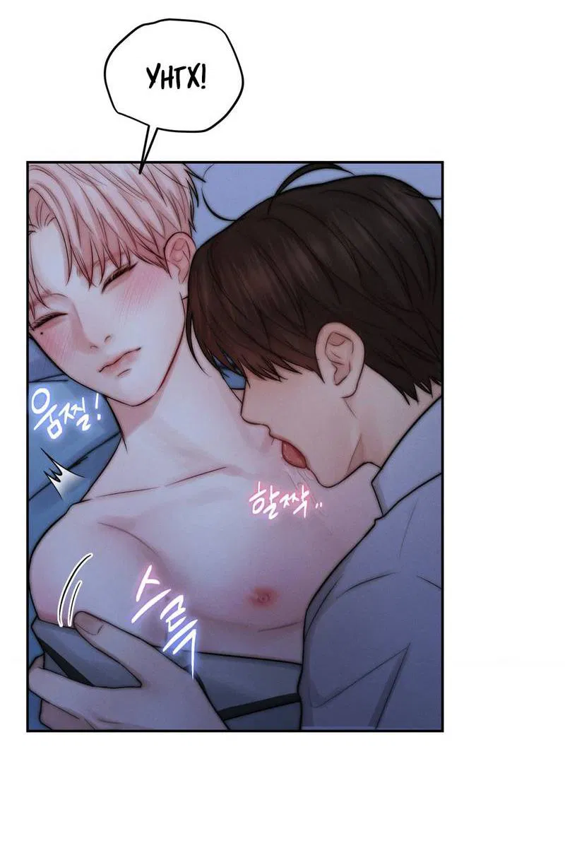 Манга Любовное средство. Исцели меня, фальшивого альфу, настоящими феромонами! - Глава 33 Страница 14