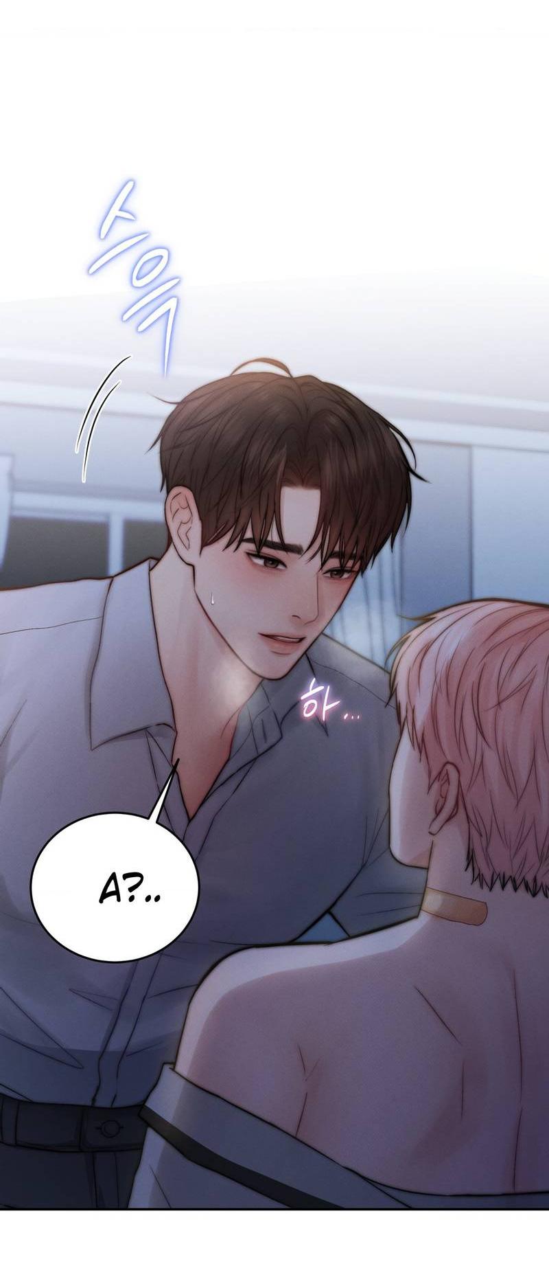 Манга Любовное средство. Исцели меня, фальшивого альфу, настоящими феромонами! - Глава 33 Страница 16