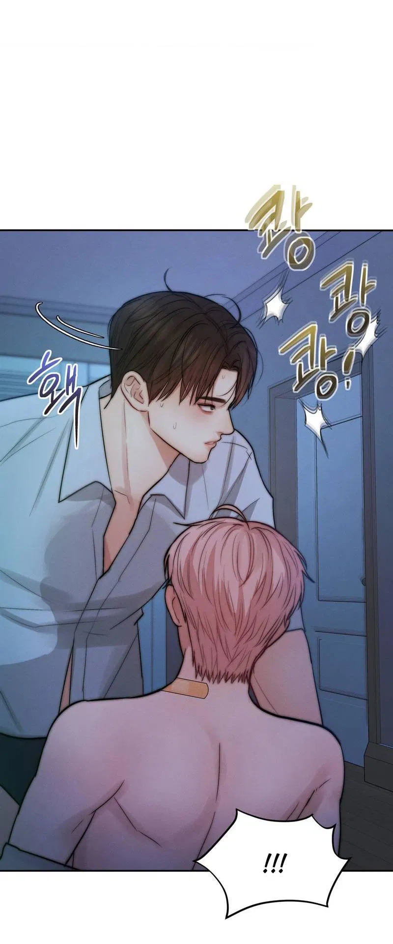 Манга Любовное средство. Исцели меня, фальшивого альфу, настоящими феромонами! - Глава 33 Страница 64