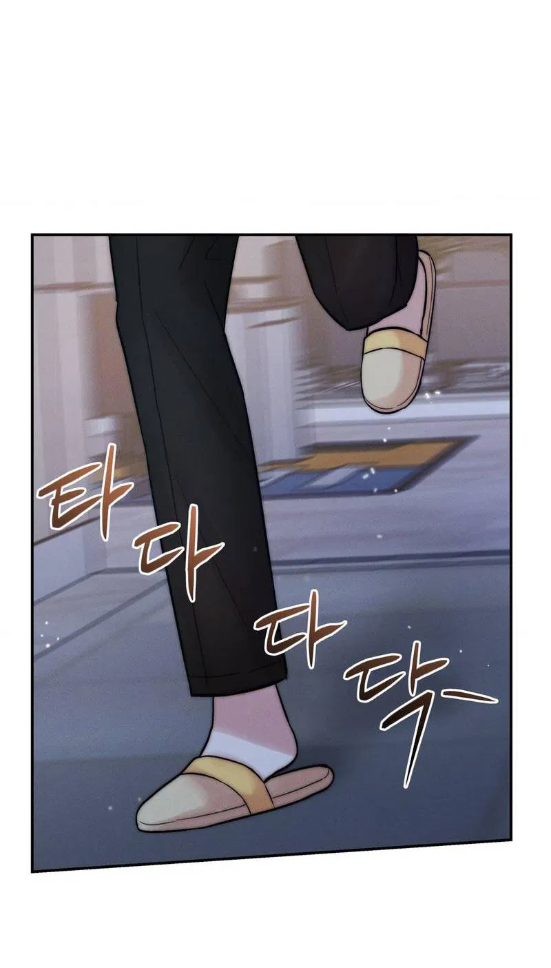 Манга Любовное средство. Исцели меня, фальшивого альфу, настоящими феромонами! - Глава 32 Страница 57