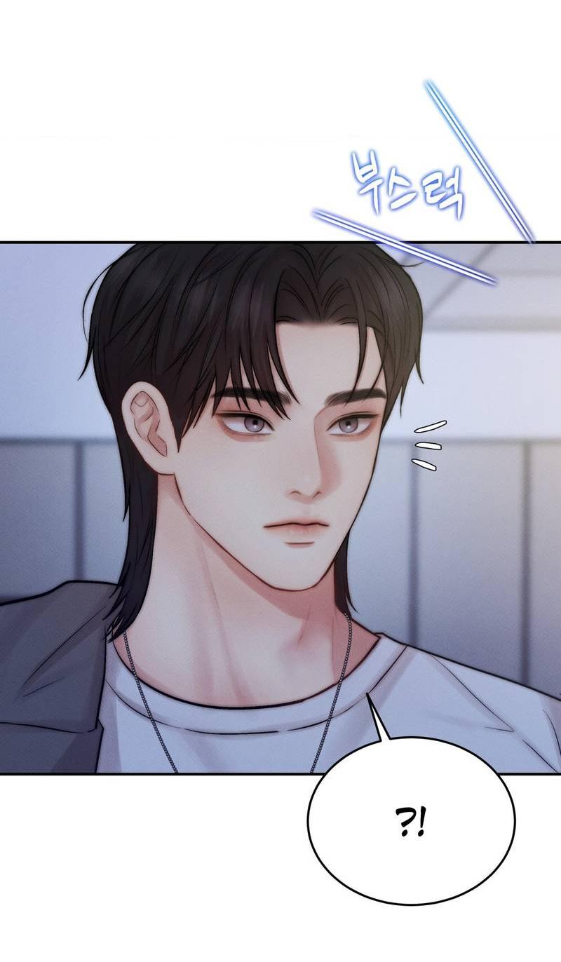 Манга Любовное средство. Исцели меня, фальшивого альфу, настоящими феромонами! - Глава 32 Страница 47