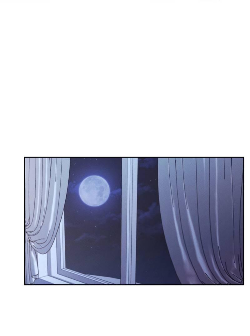 Манга Любовное средство. Исцели меня, фальшивого альфу, настоящими феромонами! - Глава 32 Страница 2