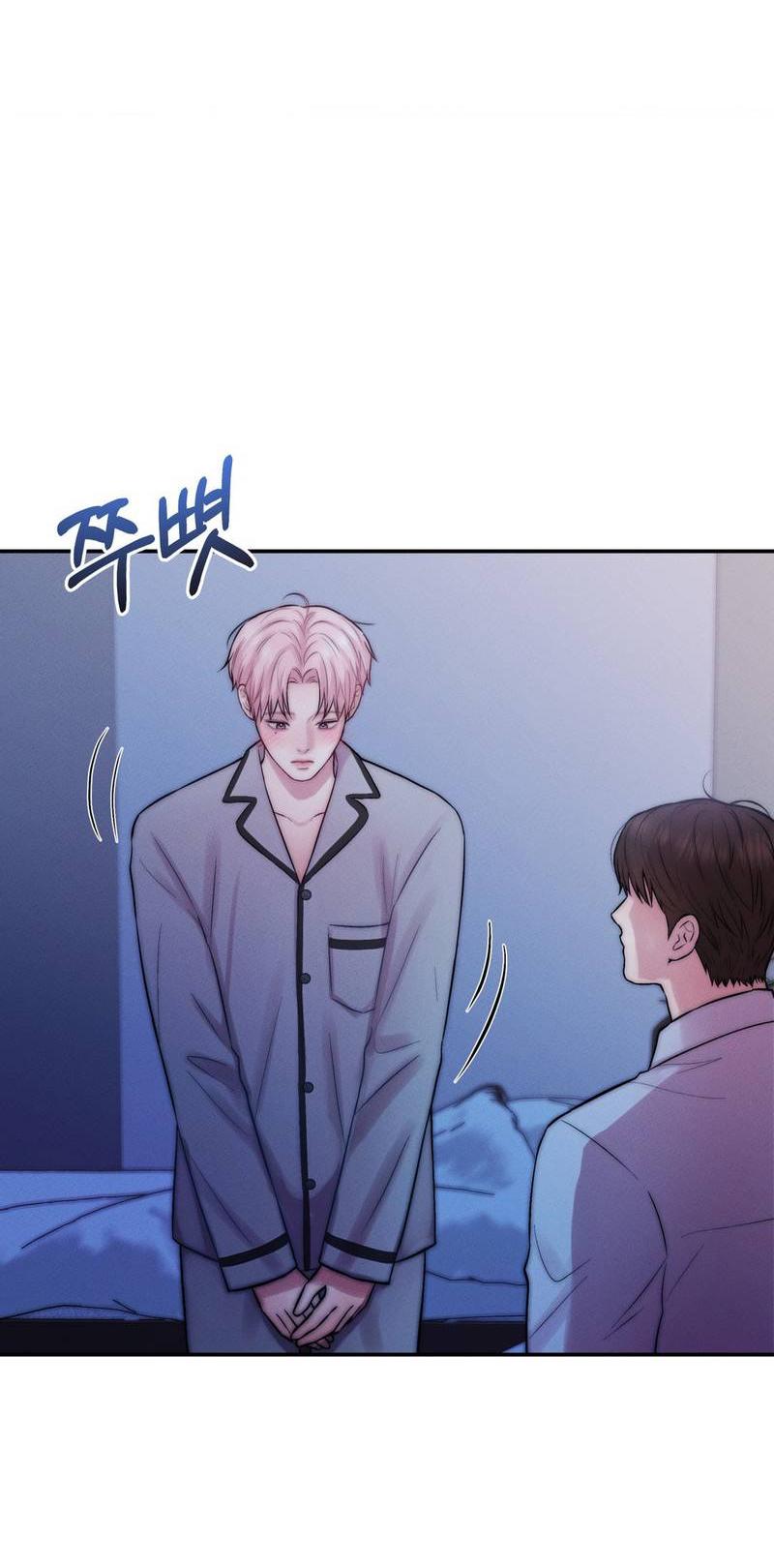 Манга Любовное средство. Исцели меня, фальшивого альфу, настоящими феромонами! - Глава 32 Страница 12