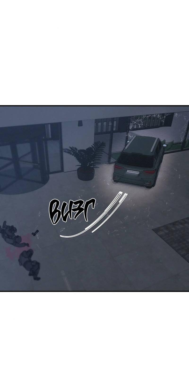 Манга Любовное средство. Исцели меня, фальшивого альфу, настоящими феромонами! - Глава 31 Страница 38