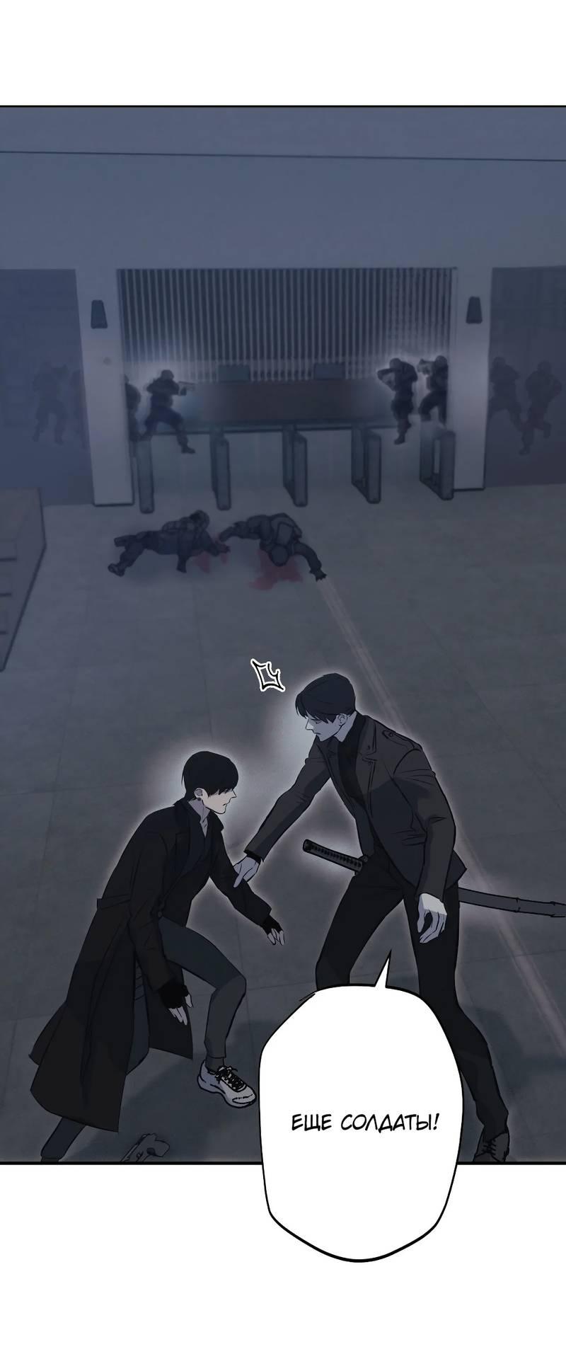 Манга Любовное средство. Исцели меня, фальшивого альфу, настоящими феромонами! - Глава 31 Страница 32