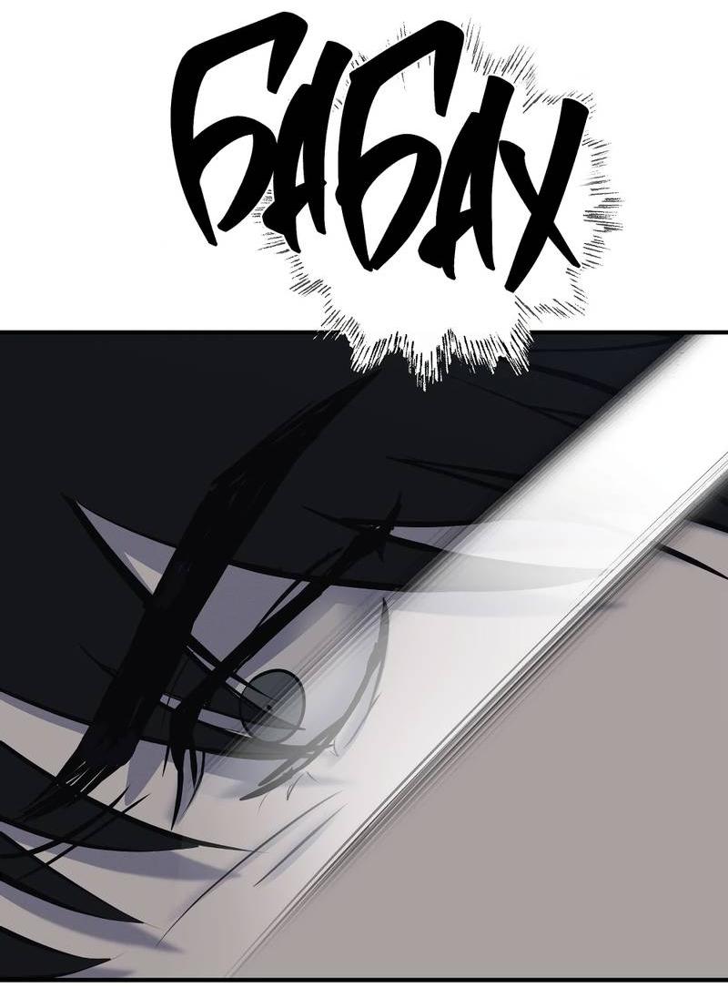 Манга Любовное средство. Исцели меня, фальшивого альфу, настоящими феромонами! - Глава 31 Страница 21