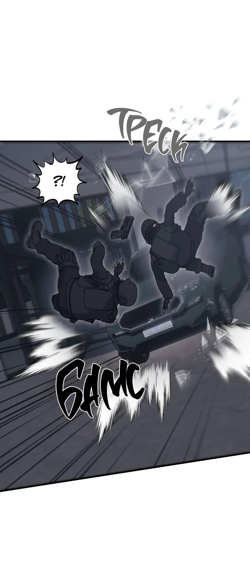 Манга Любовное средство. Исцели меня, фальшивого альфу, настоящими феромонами! - Глава 31 Страница 26