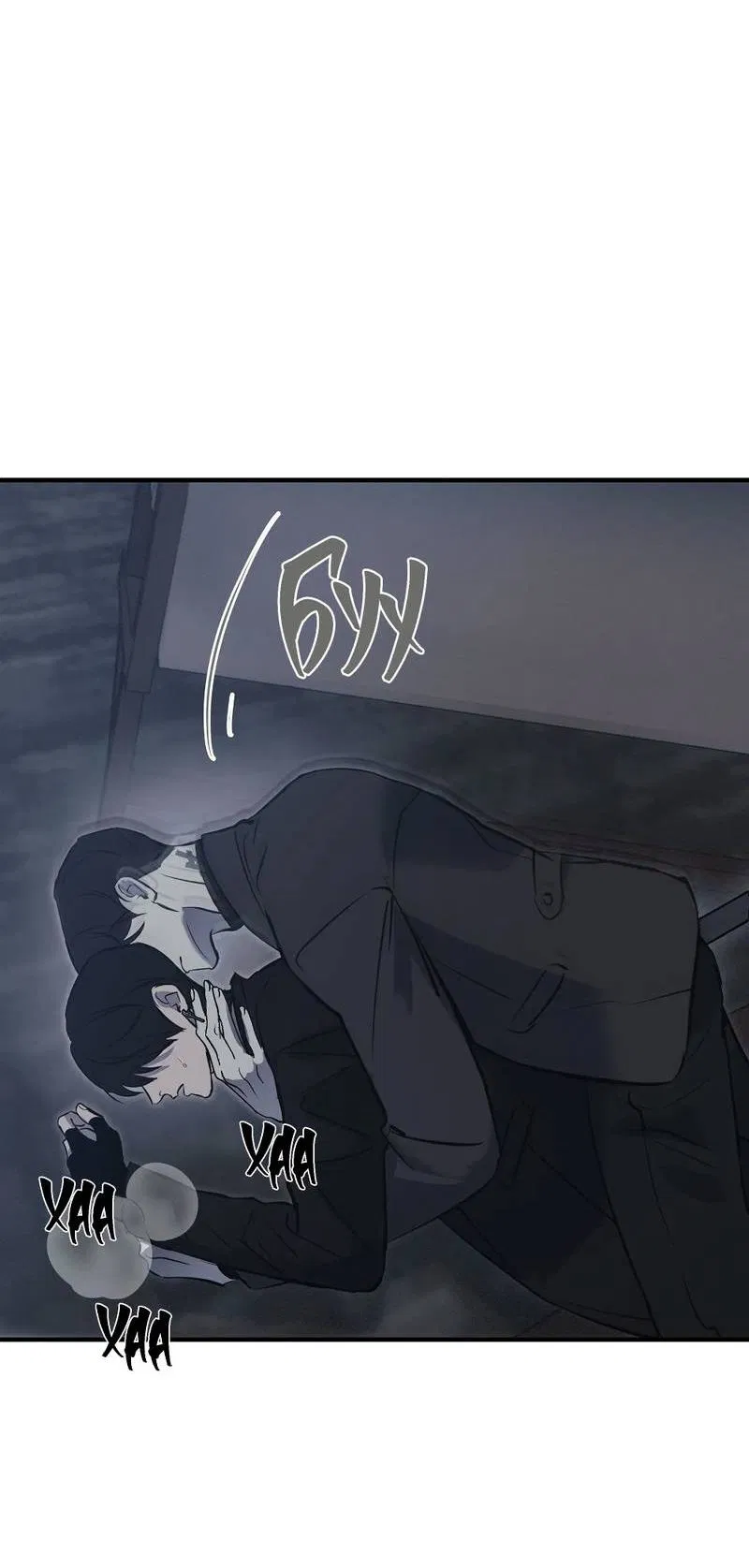 Манга Любовное средство. Исцели меня, фальшивого альфу, настоящими феромонами! - Глава 31 Страница 8