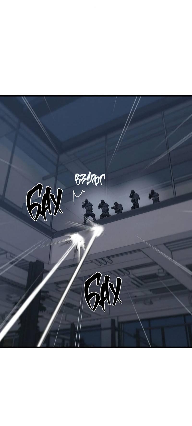 Манга Любовное средство. Исцели меня, фальшивого альфу, настоящими феромонами! - Глава 31 Страница 6