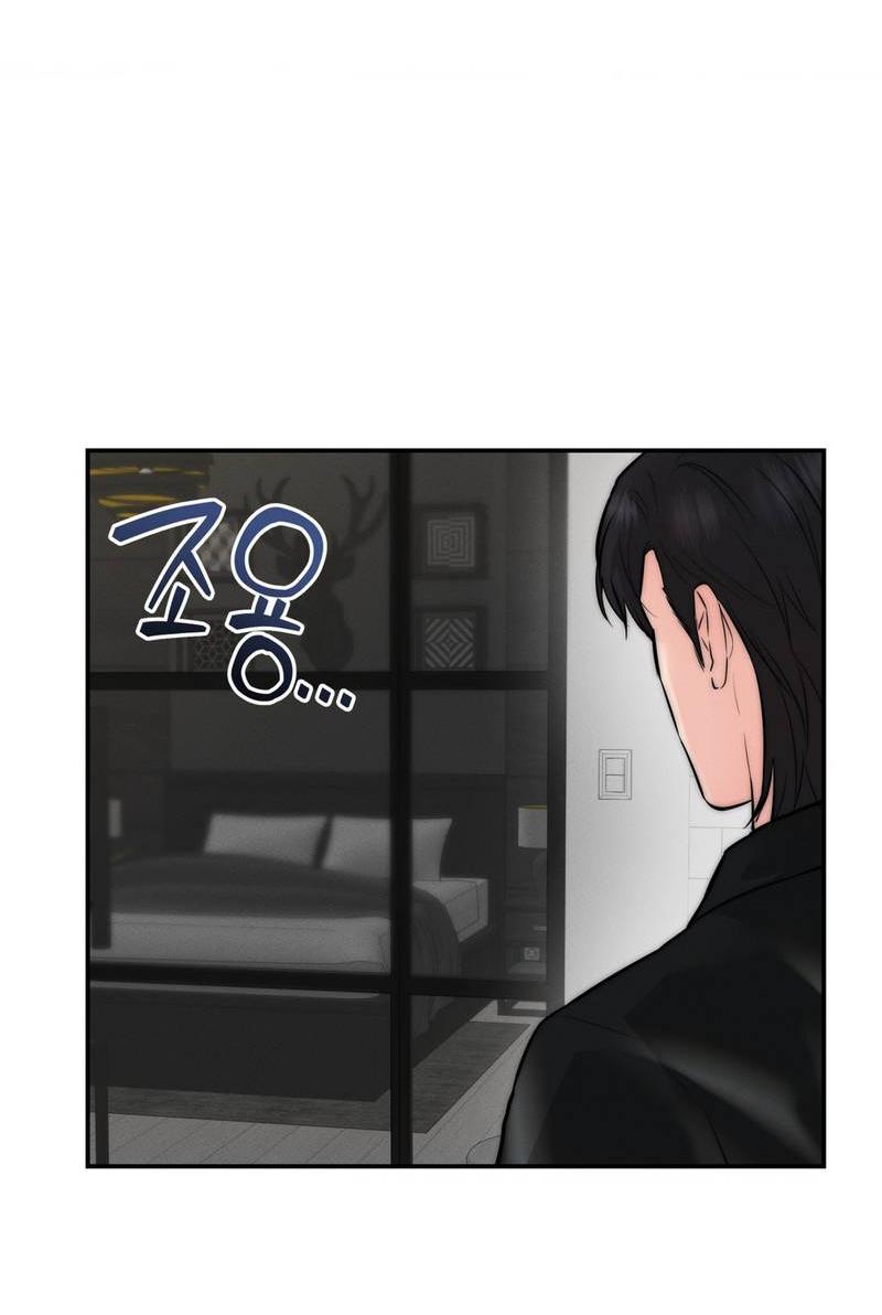 Манга Любовное средство. Исцели меня, фальшивого альфу, настоящими феромонами! - Глава 29 Страница 7