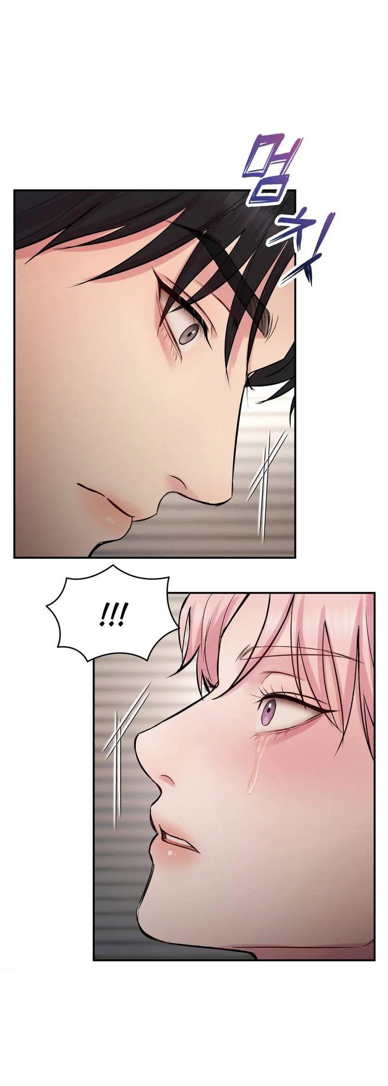 Манга Любовное средство. Исцели меня, фальшивого альфу, настоящими феромонами! - Глава 28 Страница 66