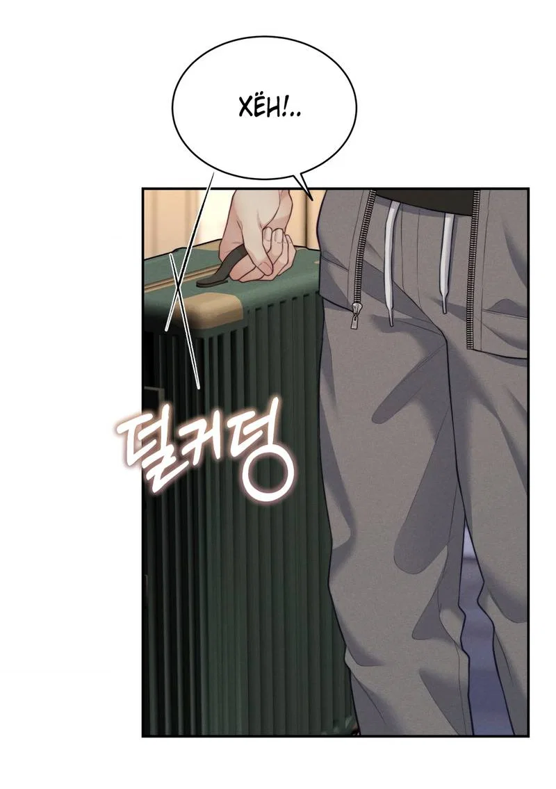 Манга Любовное средство. Исцели меня, фальшивого альфу, настоящими феромонами! - Глава 37 Страница 16