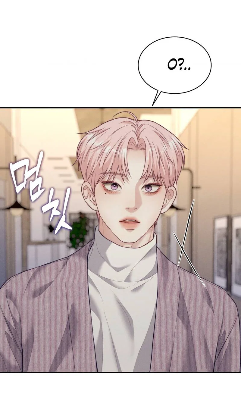 Манга Любовное средство. Исцели меня, фальшивого альфу, настоящими феромонами! - Глава 37 Страница 11