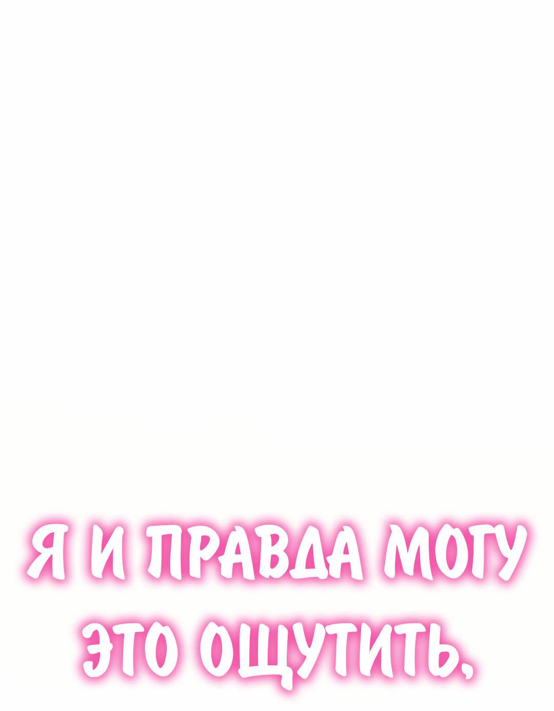 Манга Знаток ядов из сычуаньского клана Тан - Глава 56 Страница 89