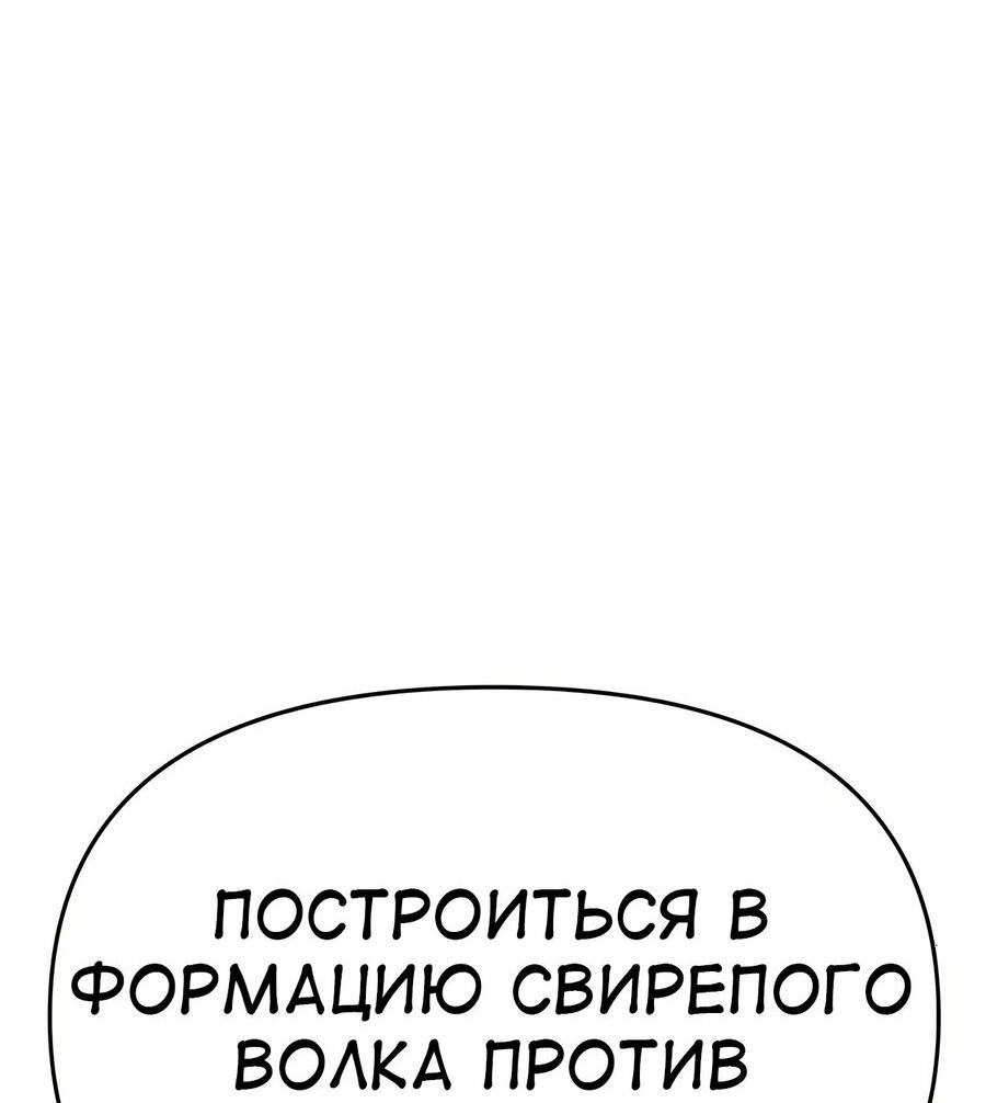 Манга Знаток ядов из сычуаньского клана Тан - Глава 56 Страница 62