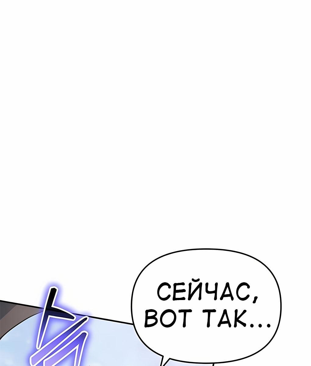 Манга Знаток ядов из сычуаньского клана Тан - Глава 57 Страница 48