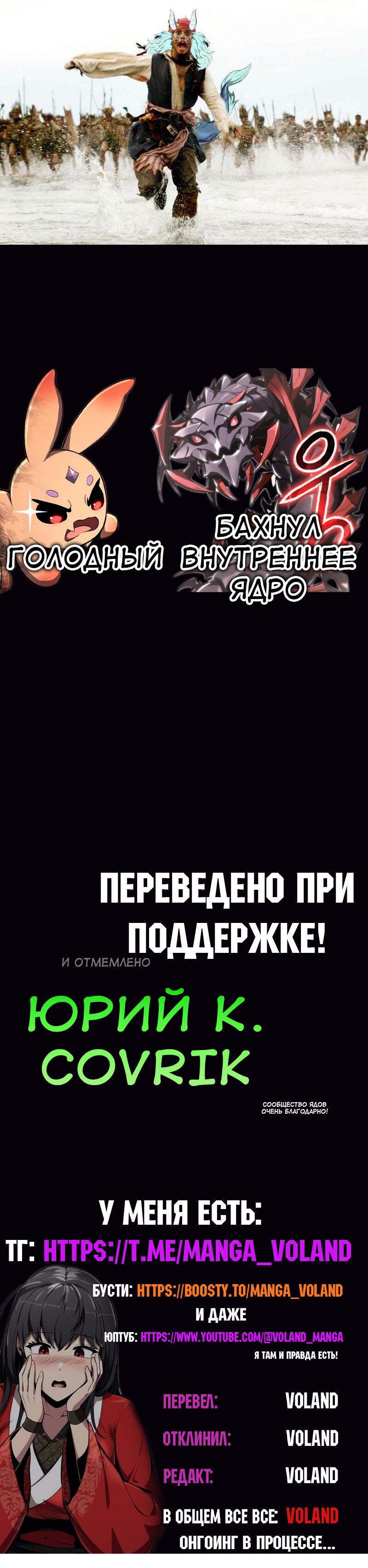Манга Знаток ядов из сычуаньского клана Тан - Глава 59 Страница 85