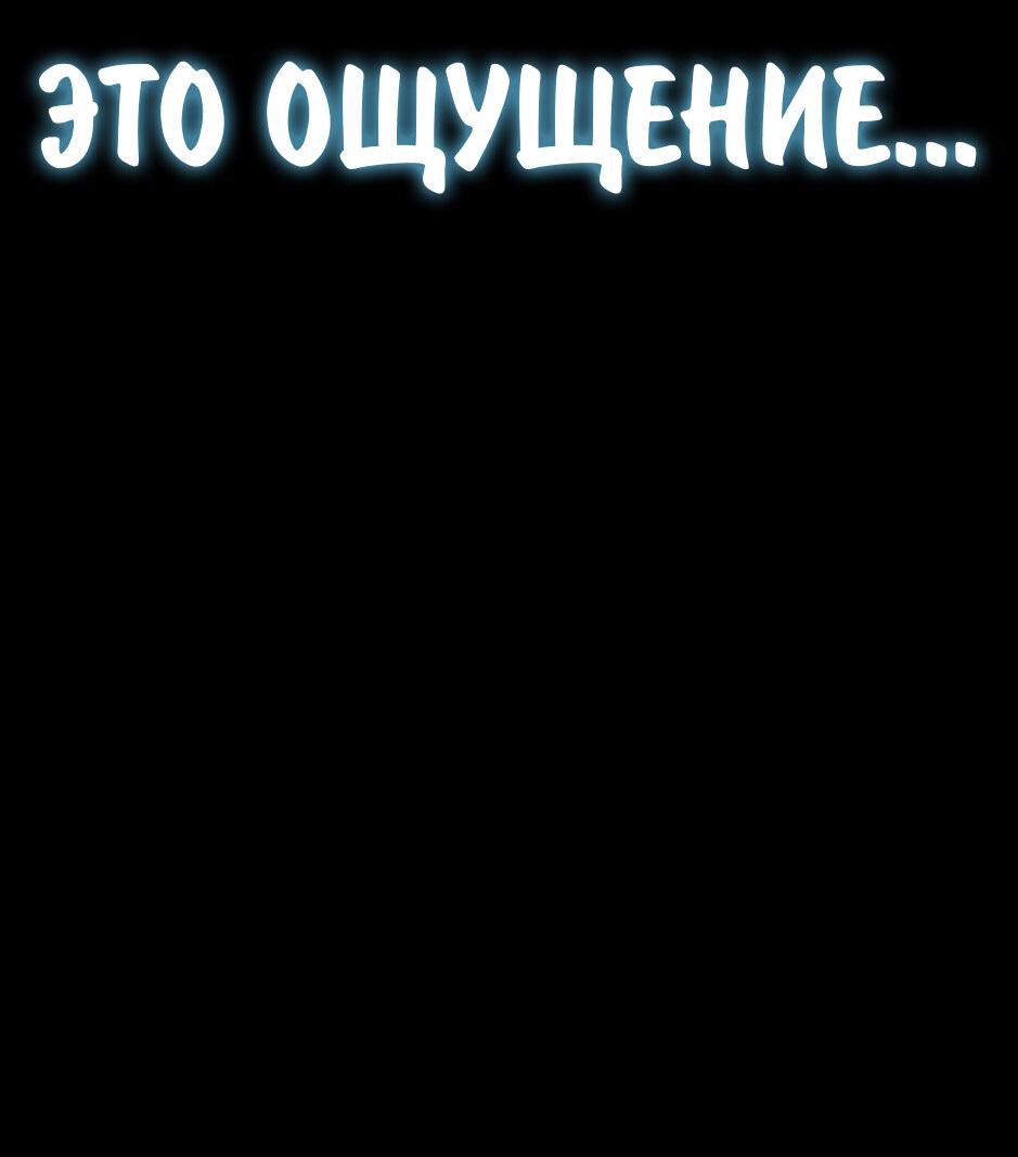 Манга Знаток ядов из сычуаньского клана Тан - Глава 60 Страница 20