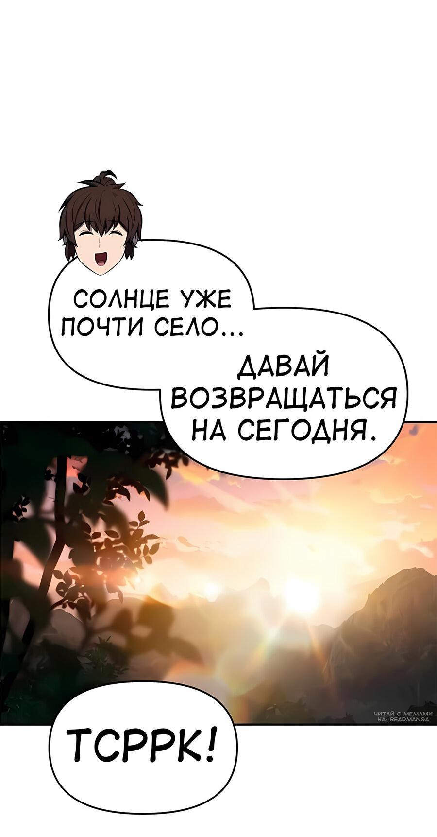 Манга Знаток ядов из сычуаньского клана Тан - Глава 61 Страница 44