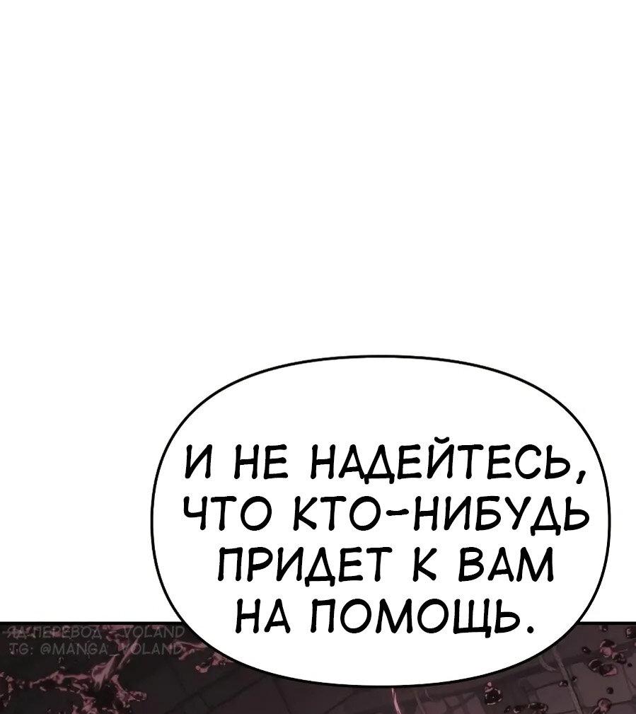 Манга Знаток ядов из сычуаньского клана Тан - Глава 64 Страница 72
