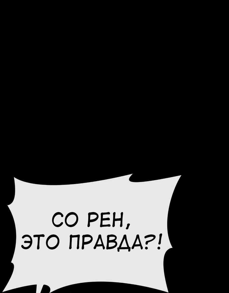 Манга Знаток ядов из сычуаньского клана Тан - Глава 66 Страница 50