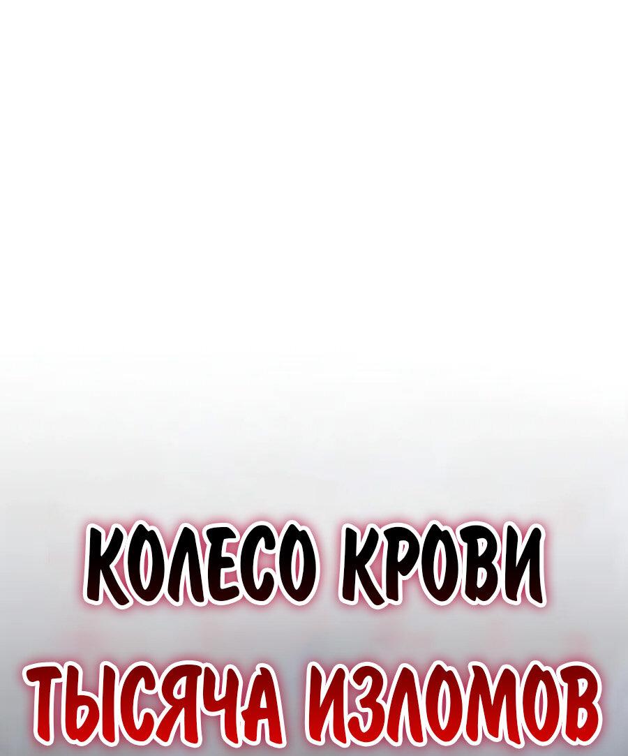 Манга Знаток ядов из сычуаньского клана Тан - Глава 66 Страница 15