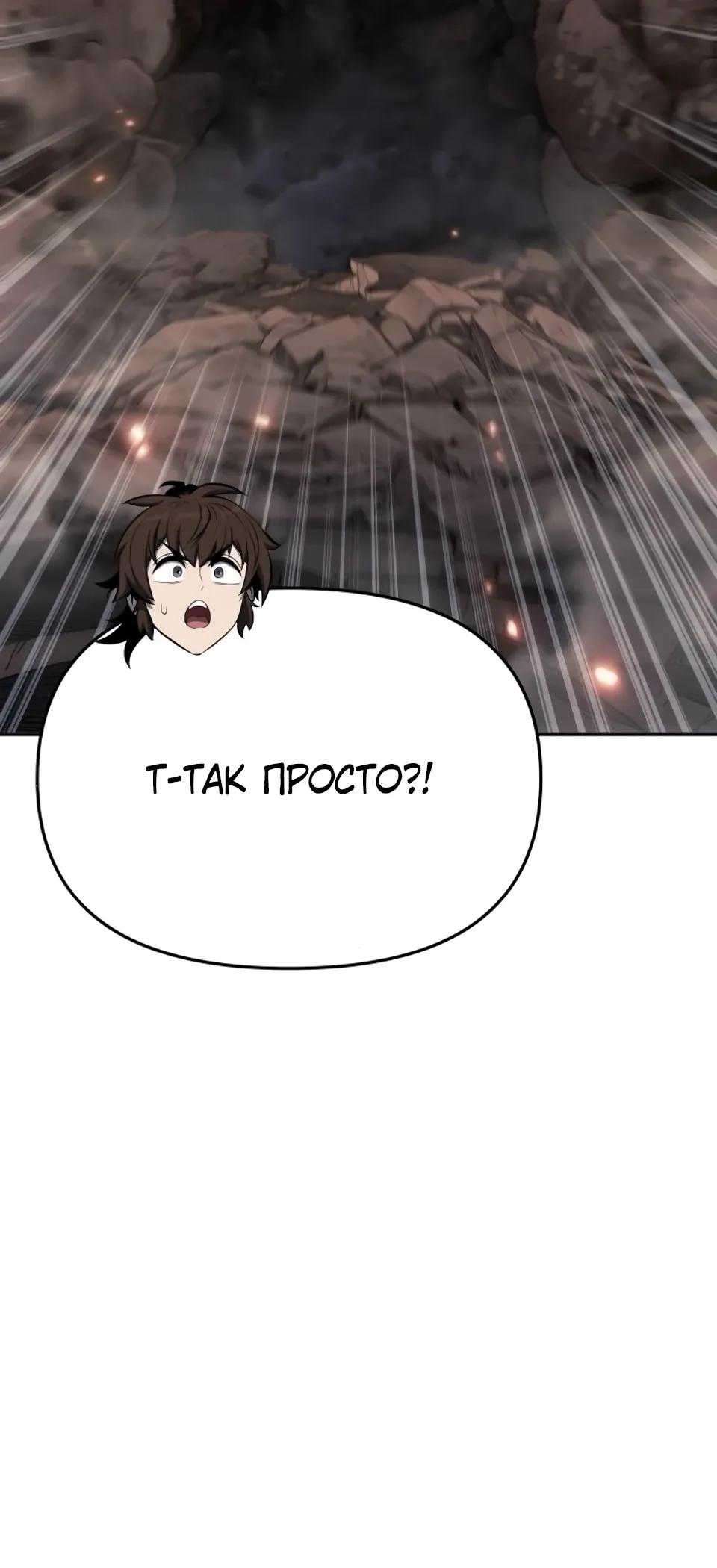Манга Знаток ядов из сычуаньского клана Тан - Глава 81 Страница 51