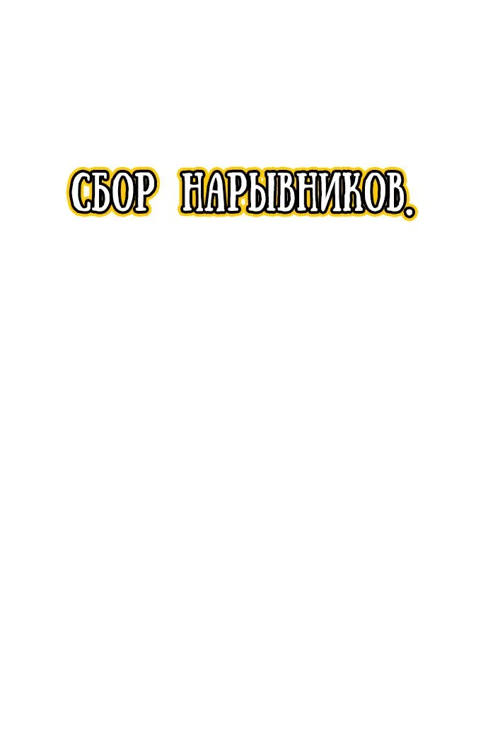 Манга Знаток ядов из сычуаньского клана Тан - Глава 13 Страница 23