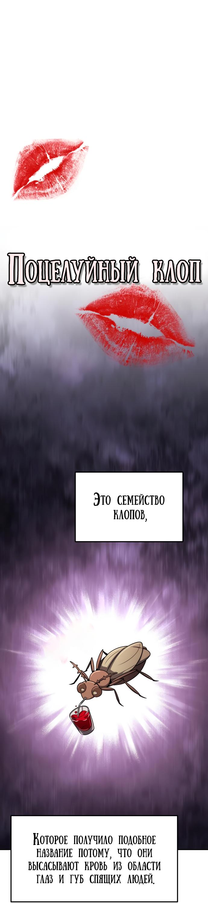 Манга Знаток ядов из сычуаньского клана Тан - Глава 6 Страница 16