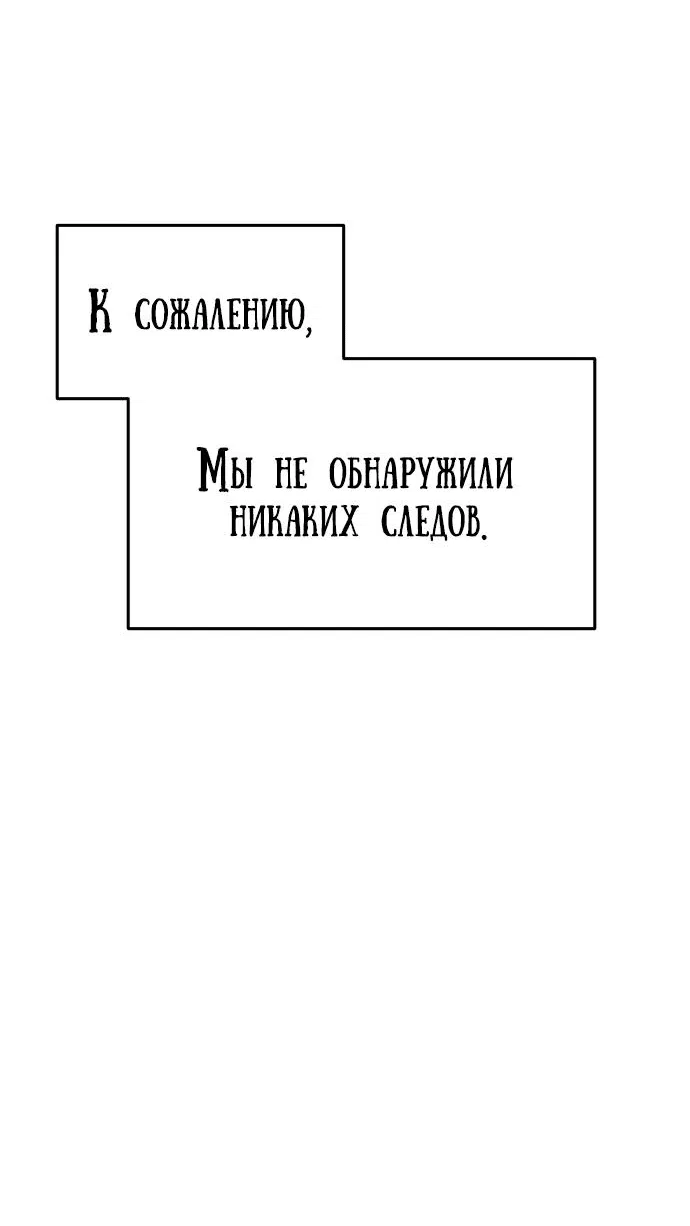 Манга Знаток ядов из сычуаньского клана Тан - Глава 5 Страница 7